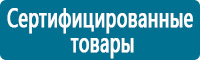 Дорожные знаки сервиса купить в Нижневартовске