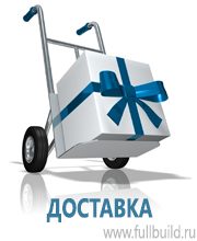 Плакаты для автотранспорта в Нижневартовске купить