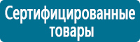 Дорожные знаки дополнительной информации в Нижневартовске