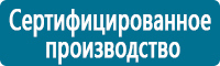 Дорожные знаки дополнительной информации в Нижневартовске