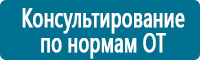 Фотолюминесцентные знаки в Нижневартовске