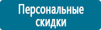Магнитно-маркерные доски в Нижневартовске
