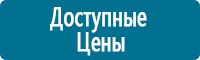 Журналы по электробезопасности в Нижневартовске