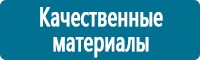Журналы по электробезопасности в Нижневартовске купить