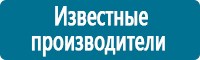 Журналы по электробезопасности в Нижневартовске